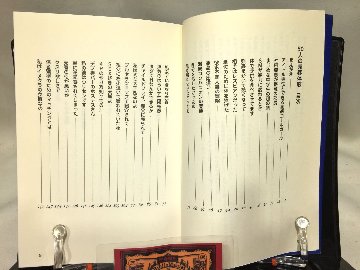 50人の売春体験の画像