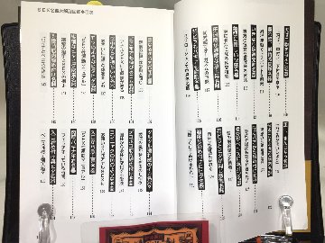 SEX名器大解剖図鑑の画像