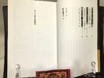 SEX名器大解剖図鑑の画像