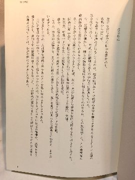 戦後60年軍拡史: 1945~2006 の画像