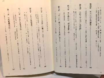 戦後60年軍拡史: 1945~2006 の画像