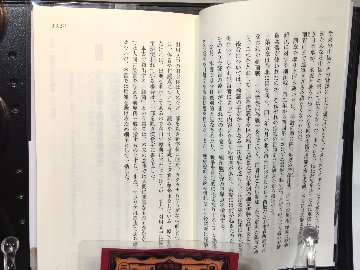七三一部隊の日中戦争　敵も味方も苦しめた細菌戦の画像