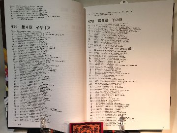 世界海賊版マンガ大全 パクリ＆無版権コミック・アーカイブの画像