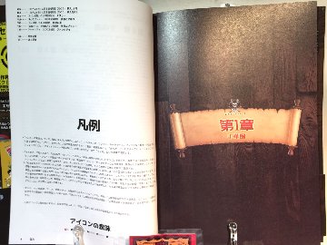 世界海賊版マンガ大全 パクリ＆無版権コミック・アーカイブの画像