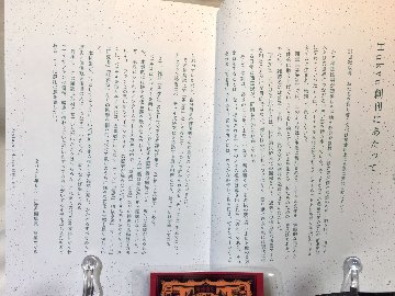 バーチャル文化普及史マガジン　Hukyuの画像