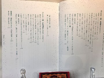 バーチャル文化普及史マガジン　Hukyuの画像