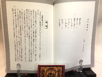 歡樂の名古屋 復刻版の画像