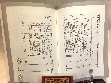 歡樂の名古屋 復刻版の画像