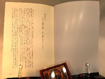 風的形状（かぜのかたち）の流れる場所へ　　大香港研究会の画像