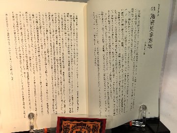 風的形状（かぜのかたち）の流れる場所へ　　大香港研究会の画像