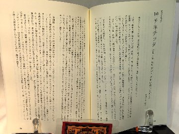 風的形状（かぜのかたち）の流れる場所へ　　大香港研究会の画像