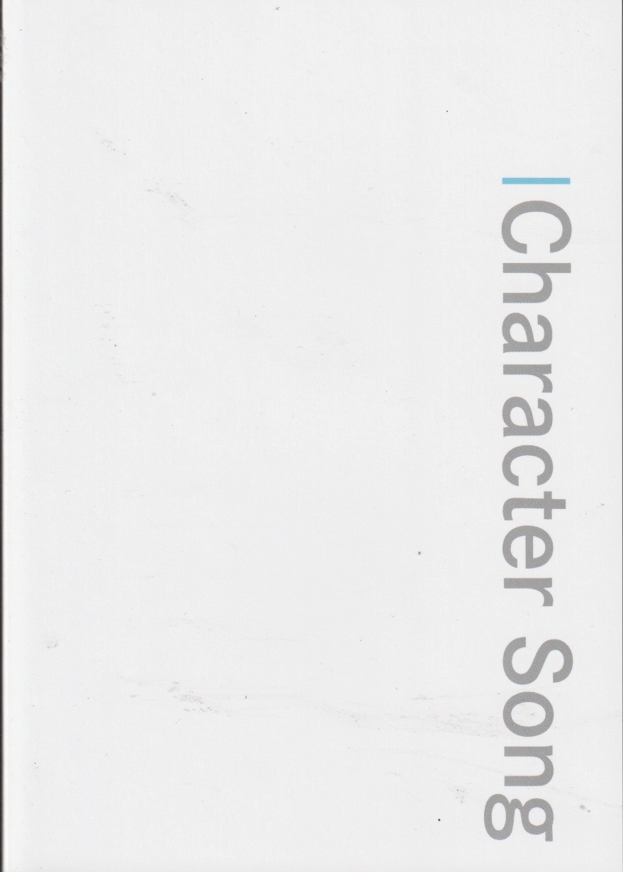 『声色』Vol.1　特集：キャラクターソング　【私的音楽同好会】の画像