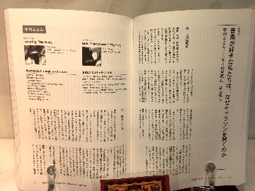 『声色』Vol.1　特集：キャラクターソング　【私的音楽同好会】の画像