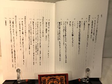 『声色』Vol.1　特集：キャラクターソング　【私的音楽同好会】の画像