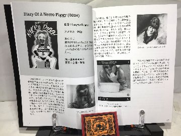 THANATOS THEATER ～自傷行為の映画たち～【コーンビーム】の画像