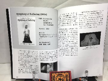 THANATOS THEATER ～自傷行為の映画たち～【コーンビーム】の画像