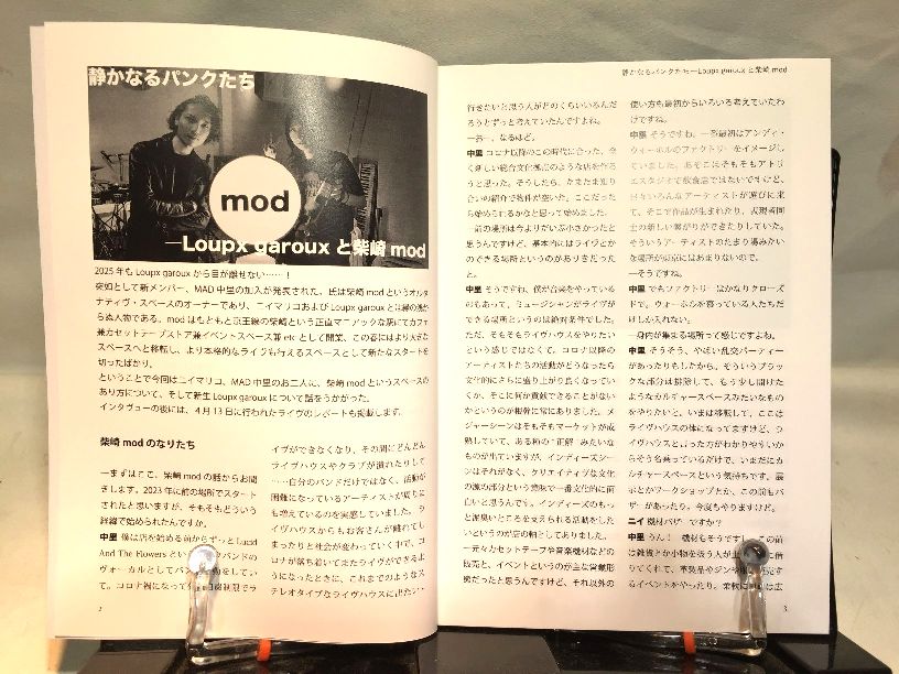 NOIZ NOIZ NOIZ ＃4　特集：ロバート・エガースとヴァンパイアの画像