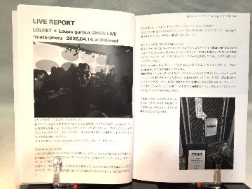 NOIZ NOIZ NOIZ ＃4　特集：ロバート・エガースとヴァンパイアの画像