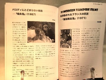 NOIZ NOIZ NOIZ ＃4　特集：ロバート・エガースとヴァンパイアの画像