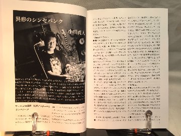 NOIZ NOIZ NOIZ ＃5　特集： 50歳の地図の画像