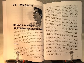 NOIZ NOIZ NOIZ ＃5　特集： 50歳の地図の画像