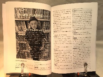 NOIZ NOIZ NOIZ ＃5　特集： 50歳の地図の画像