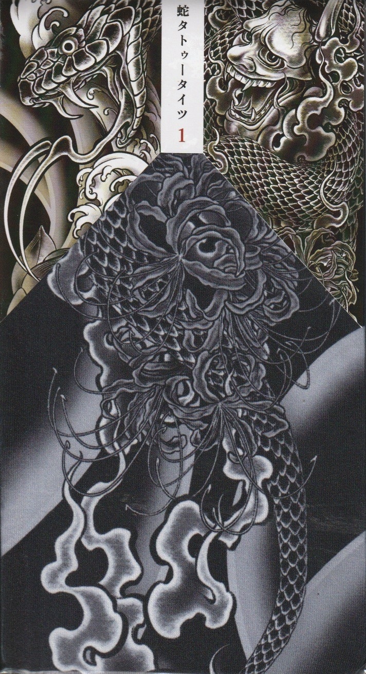 蛇タトゥータイツ　No.1日本　【身巳】　の画像