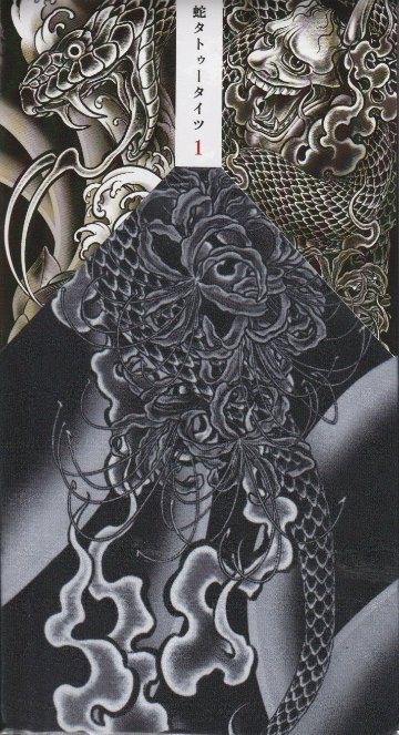 蛇タトゥータイツ　No.1日本　【身巳】　の画像