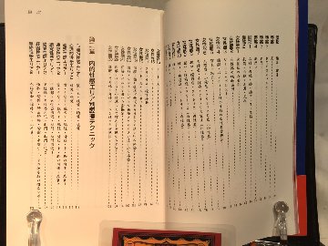 SEX愛撫マニュアルの画像