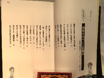 男同士のsexマニュアルの画像