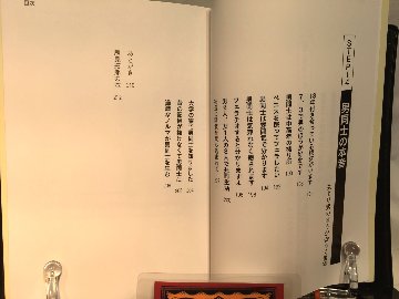 男同士のsexマニュアルの画像