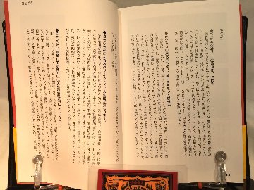 SEX3Pマニュアル　女1人を2人で楽しむ の画像