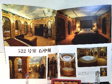 台湾ラブホテル 汽車旅館 2019訪問編　【愛欲空間ブックス】の画像