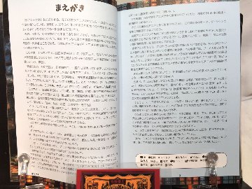 珍アニメ大全 宗教・人権・反戦・広報・防災・防犯・交通安全　　/かに三匹の画像