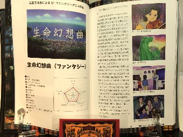 珍アニメ大全 宗教・人権・反戦・広報・防災・防犯・交通安全　　/かに三匹の画像