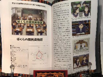 珍アニメ大全 宗教・人権・反戦・広報・防災・防犯・交通安全　　/かに三匹の画像