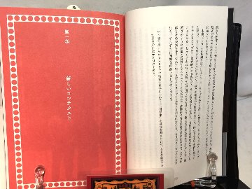  現代ストリップ入門　の画像