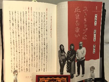  現代ストリップ入門　の画像