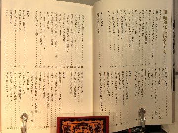 写真とイラストでみる愛知の昭和40年代の画像