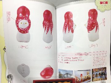 郷土ものおもちゃ　【おだ犬】の画像