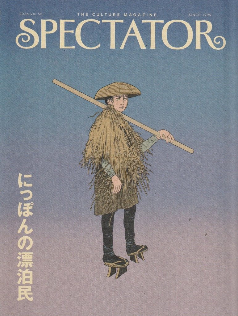【早期特典有】スペクテイター〈55号〉　特集：にっぽんの漂白民の画像