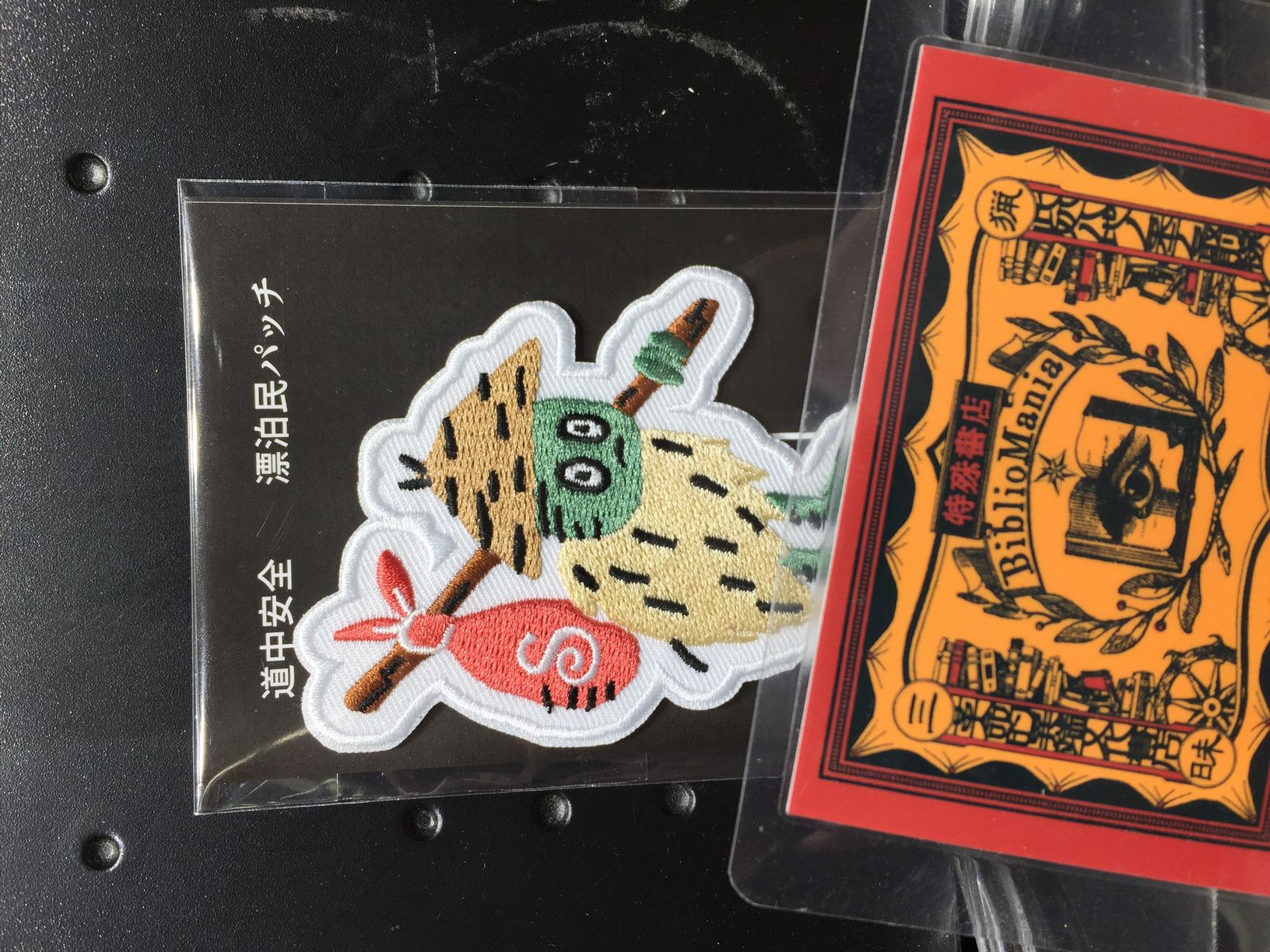 【早期特典有】スペクテイター〈55号〉　特集：にっぽんの漂白民の画像