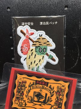 【早期特典有】スペクテイター〈55号〉　特集：にっぽんの漂白民の画像