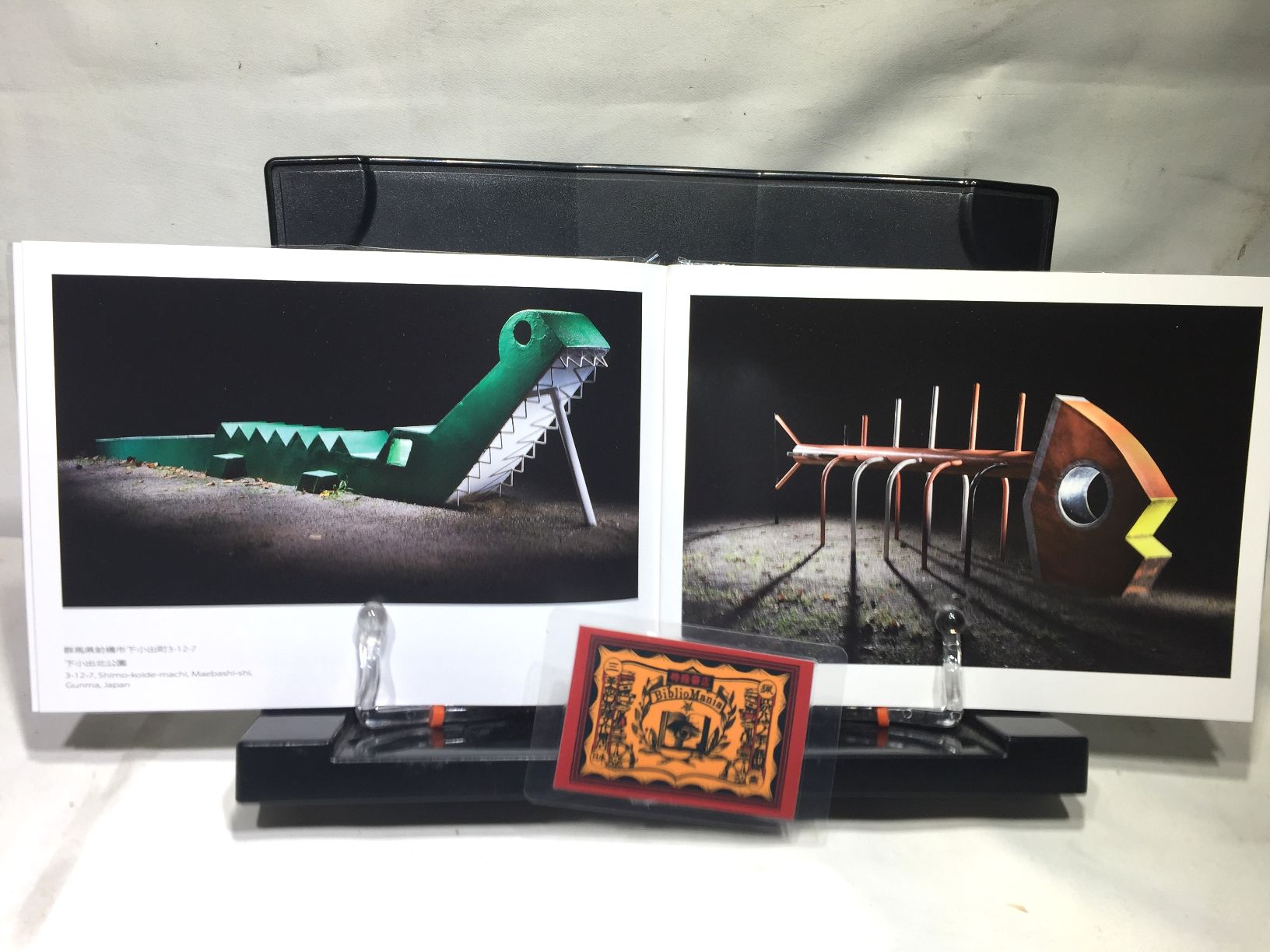 公園遊具Vol.12　【木藤富士夫】の画像