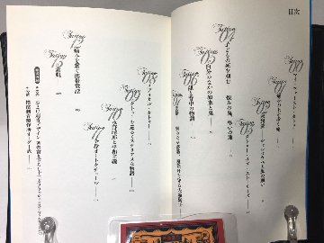 タトゥー・セラピーの画像