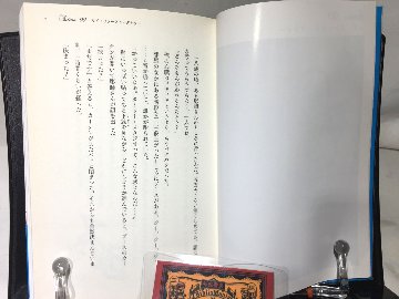 タトゥー・セラピーの画像