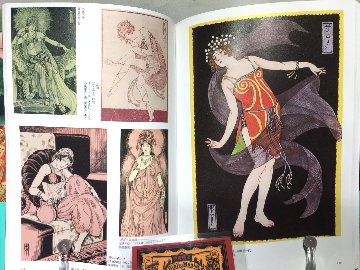 魔性の女挿絵集　～大正～昭和初期の文学に登場した妖艶な悪女たち～の画像