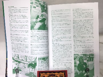 プロ野球音の球宴　ディスクガイドの画像