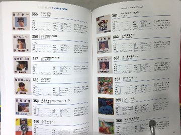 プロ野球音の球宴　ディスクガイドの画像