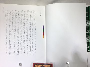 少年少女昭和SF美術館の画像